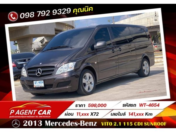 2013​ Mercedes-Benz  VITO 2.1 115 CDI Sunroof