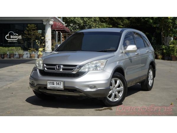 2013 HONDA CRV 2.0 E 4WD ใช้เงิน 5 พันออกรถ ฟรีดาวน์ แถมประกันภัย รูปที่ 0