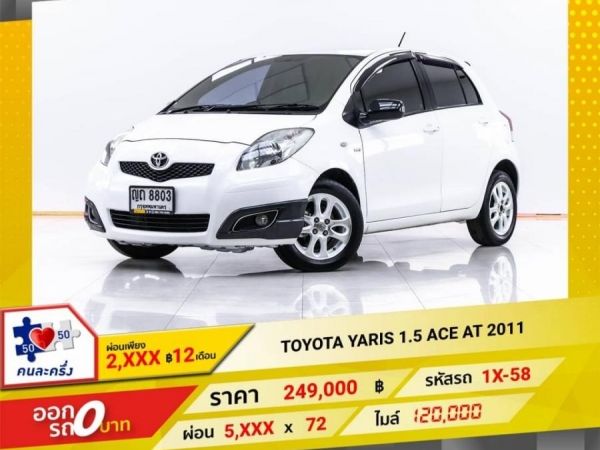 TOYOTA YARIS 1.5 ACE 2011