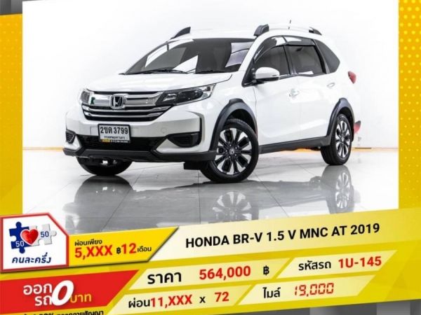 HONDA BR-V 1.5 V MNC 2019