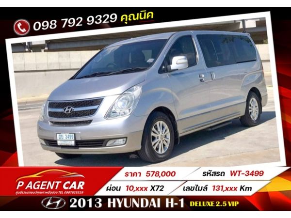 2013 HYUNDAI H-1 DELUXE 2.5 VIP