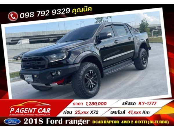 2018 Ford ranger DCab Raptor  4WD 2.0DTTi (Bi-Turbo)