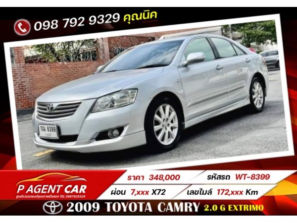 2009​ TOYOTA CAMRY 2.0 G Extrimo​