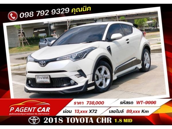 2018 TOYOTA CHR 1.8 Mid