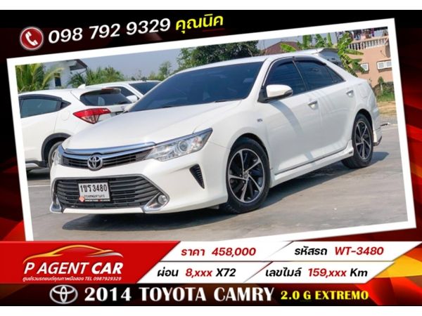 2014 TOYOTA CAMRY 2.0​ G​ EXTREMO​  เครดิตดีฟรีดาวน์