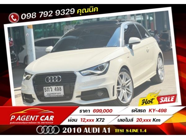 2010 AUDI A1 TFSI  S-line 1.4 ดาวน์เพียง  89,000