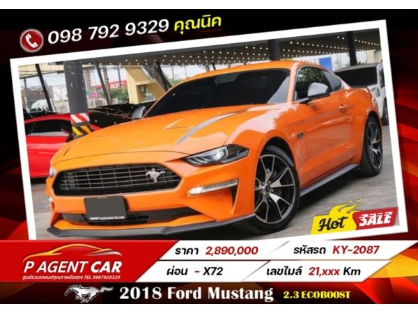 2018 Ford Mustang 2.3 Ecoboost รูปที่ 0