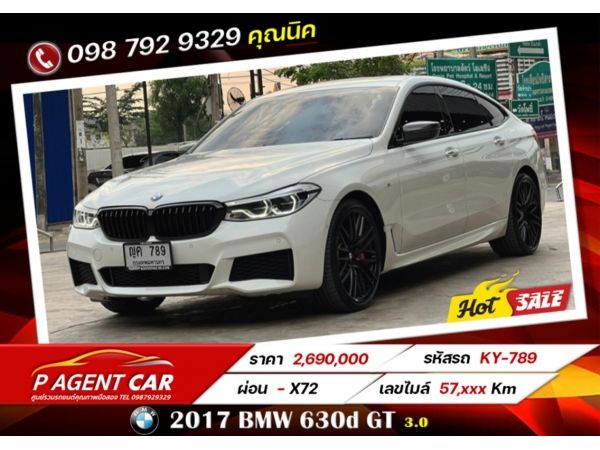 2017 BMW Series 6 630d GT  3.0 รูปที่ 0