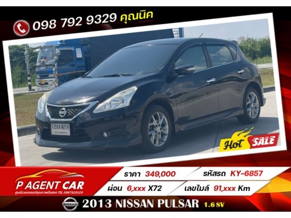 2013 NISSAN PULSAR 1.6 SV