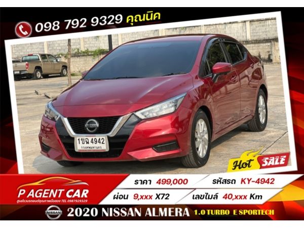 2020 NISSAN ALMERA  1.0 TURBO  E Sportech รูปที่ 0