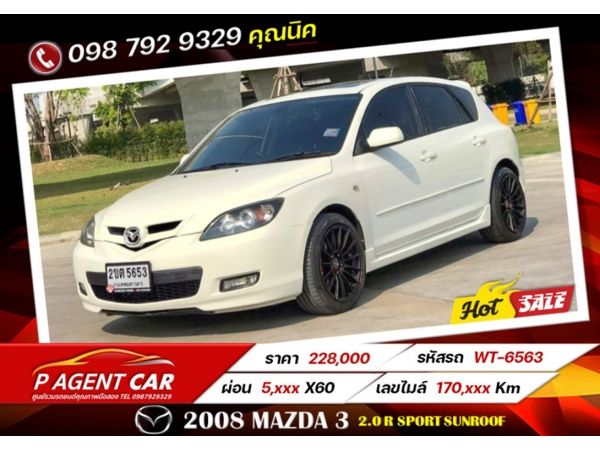 2008 MAZDA 3 2.0 R SPORT SUNROOF