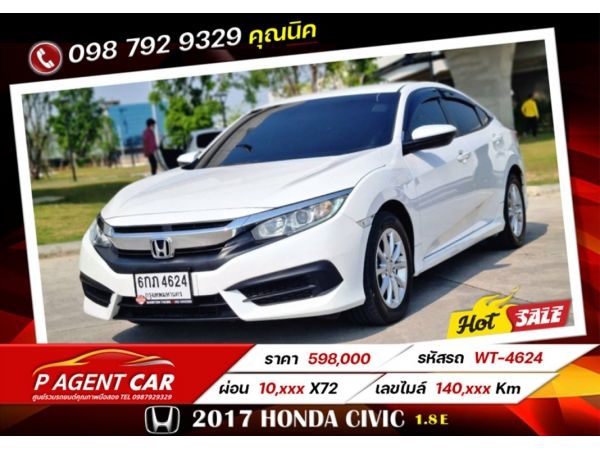 2017 HONDA CIVIC 1.8 E  เครดิตดีฟรีดาวน์ รูปที่ 0