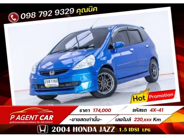 2004 HONDA JAZZ  1.5 IDSI  เบนซิน LPG ขายสดเท่านั้น