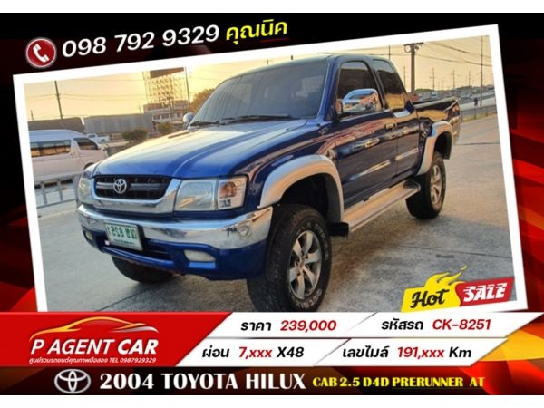 2004 TOYOTA HILUX TIGER CAB 2.5 D4D Prerunner Auto ( Top )