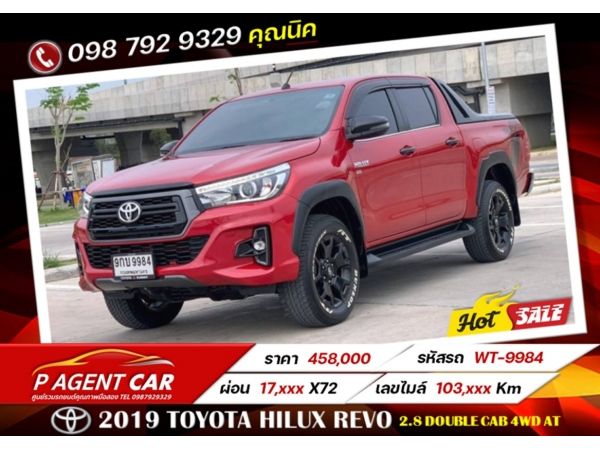 2019​ TOYOTA HILUX REVO 2.8 DOUBLE CAB 4WD AT รูปที่ 0