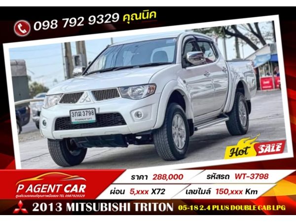 2013 MITSUBISHI TRITON 05-18 2.4 PLUS DOUBLE CAB LPG