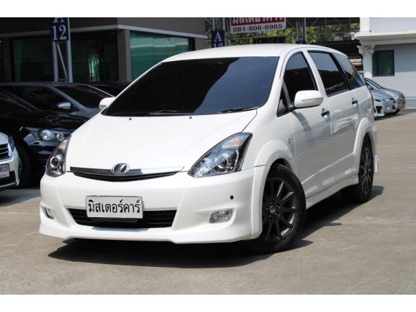 2008 TOYOTA WISH 2.0 ST3  จัดได้เต็ม อนุมัติเร็ว ดันทุกเคส รูปที่ 0