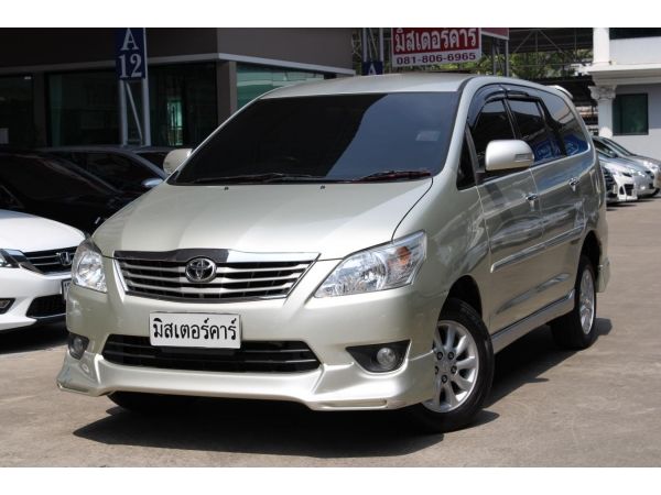 2014 TOYOTA INNOVA 2.0 V *จัดไฟแนนซ์ได้เต็ม อนุมัติเร็ว ผ่านง่าย