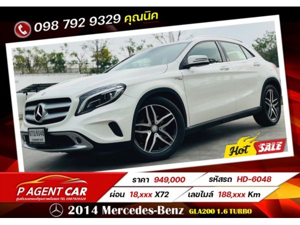 2014 Mercedes-Benz  GLA200 1.6 TURBO เครดิตดีฟรีดาวน์