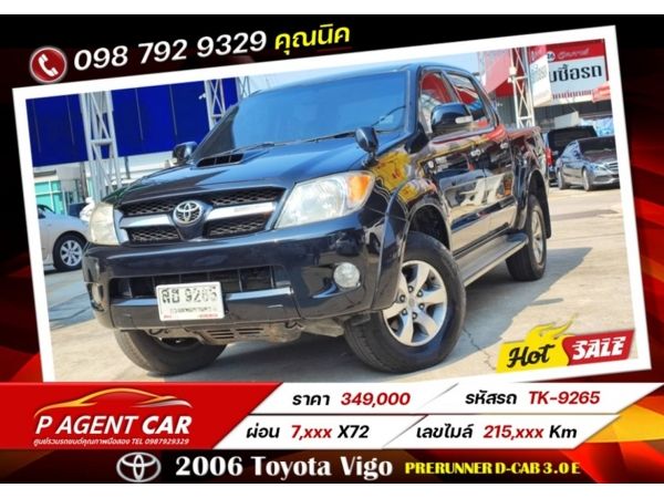 2006 Toyota Vigo prerunner D-Cab 3.0 E รูปที่ 0