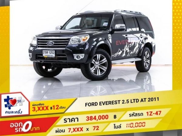 FORD EVEREST 2.5 LTD 2011