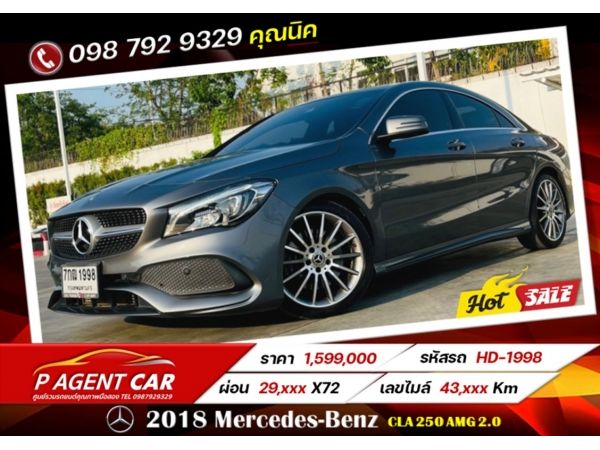 2018 Mercedes-Benz CLA 250 AMG 2.0 เครดิตดีฟรีดาวน์