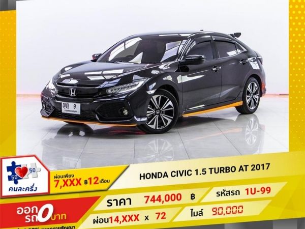 2017 HONDA CIVIC FK 1.5 TURBO  ผ่อน 7,385 บาท 12 เดือนแรก