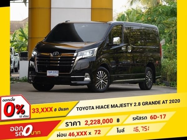 2020 TOYOTA MAJESTY 2.8 Grande