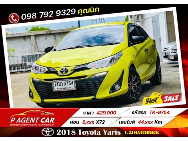 2018 Toyota Yaris 1.2J Hatchback