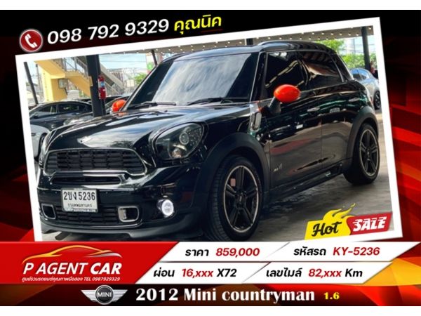 2012 Mini countryman 1.6