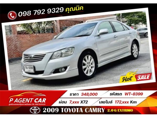 2009​ TOYOTA CAMRY 2.0 G Extrimo​