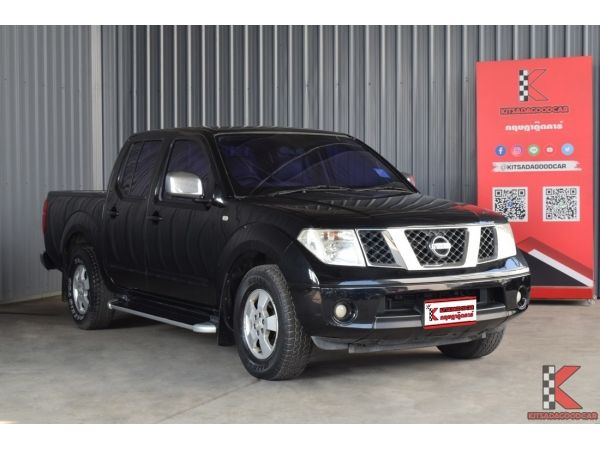 Nissan Frontier Navara 2.5 (ปี 2007) 4DR LE Pickup รูปที่ 0