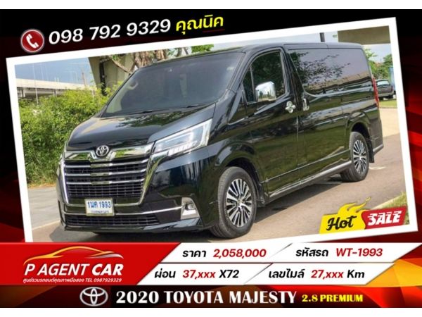 2020 TOYOTA MAJESTY 2.8 PREMIUM