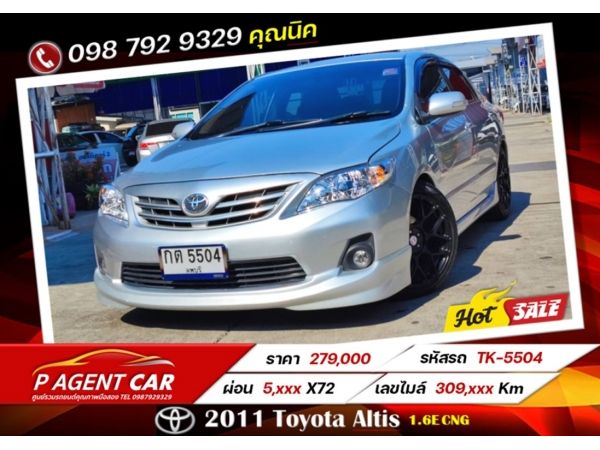 2011 Toyota Altis 1.6E Cng