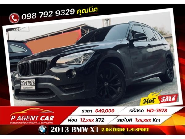 2013 BMW X1 2.0 S Drive 1.8i Sport เครดิตดีฟรีดาวน์