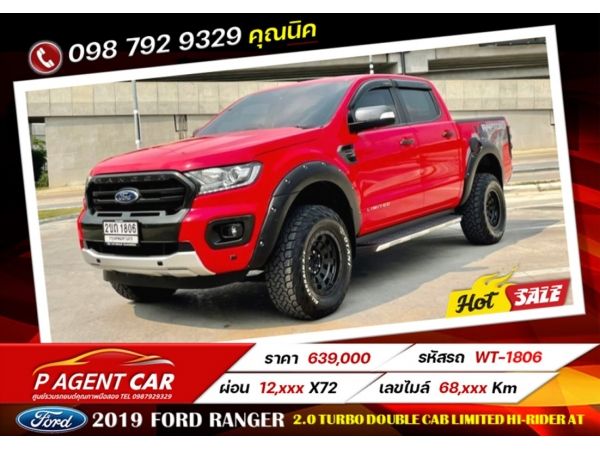 2019 FORD RANGER 2.0 TURBO DOUBLE CAB LIMITED HI-RIDER เกียร์ออโต้