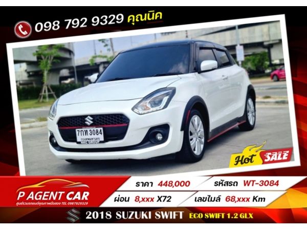 2018 SUZUKI SWIFT ECO SWIFT 1.2 GLX