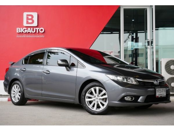 2012 Honda Civic 1.8 FB E i-VTEC Sedan AT (ปี 12-16) P3715 รูปที่ 0