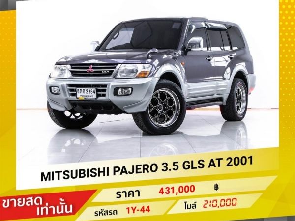 2001 MITSUBISHI  PAJERO  3.5 GLS ขายสดเท่านั้น