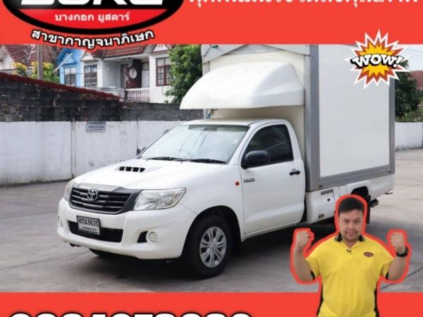 2014 Vigo singlecab 2.5J MT โตโยต้าชัวร์บางกอก