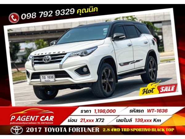 2017 TOYOTA FORTUNER 2.8 4WD TRD SPORTIVO BLACK TOP รูปที่ 0