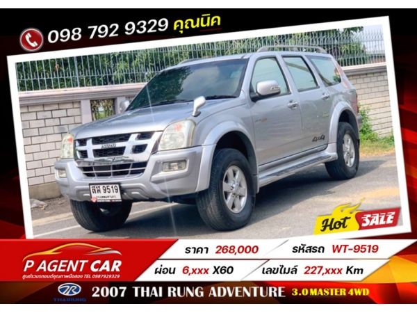 2007 THAI RUNG ADVENTURE 3.0​ MASTER 4WD