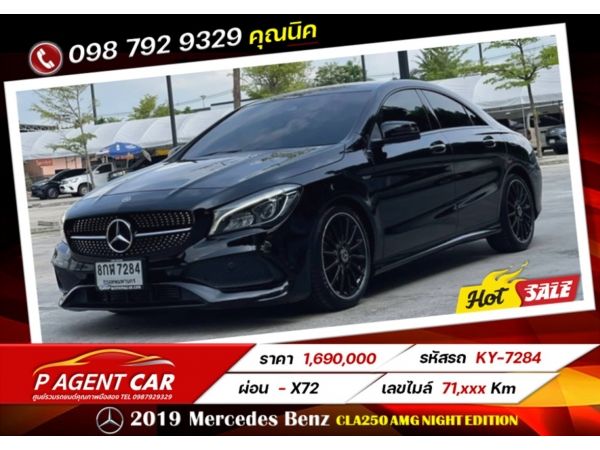 2019 Mercedes Benz CLA250 AMG Night Edition