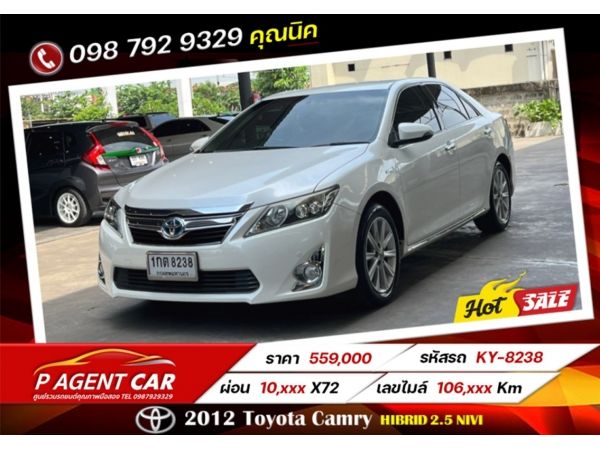 2012 Toyota Camry Hibrid 2.5 nivi