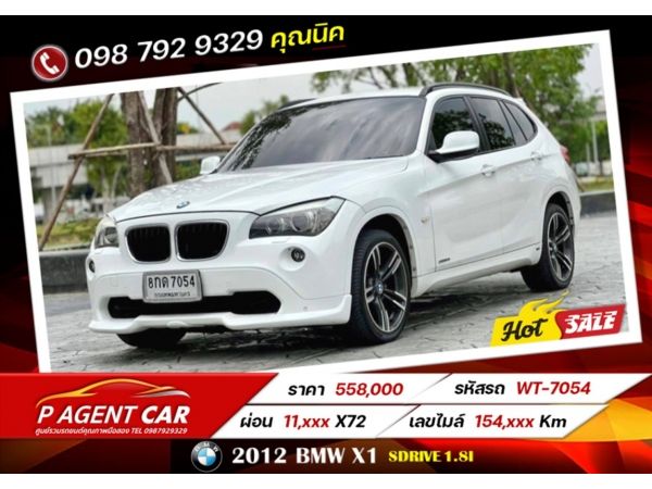 2012 BMW X1 SDRIVE 1.8i  เครดิตดีฟรีดาวน์ รูปที่ 0