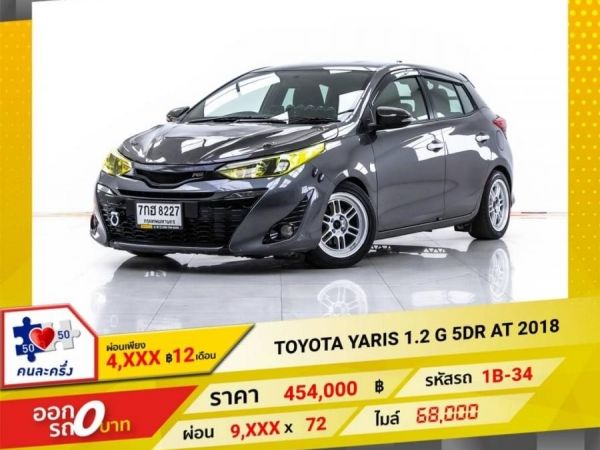 TOYOTA YARIS 1.2 G 2018