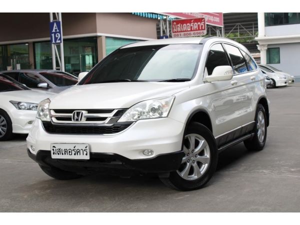 2011 HONDA CR-V 2.0 S *ฟรีดาวน์ แถมประกันภัย