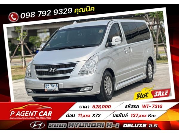 2010 HYUNDAI H-1 DELUXE 2.5