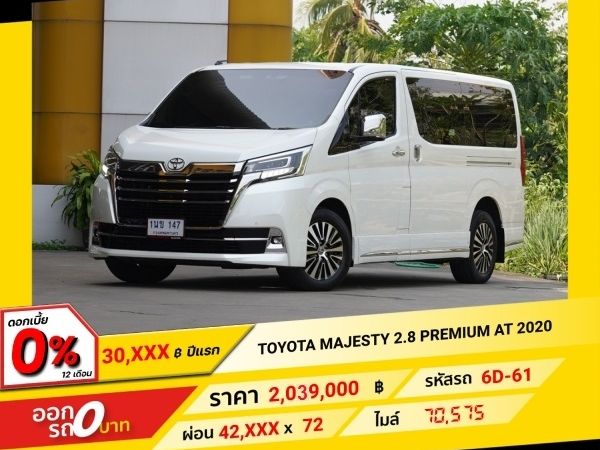 2020 TOYOTA MAJESTY 2.8 Premium รูปที่ 0