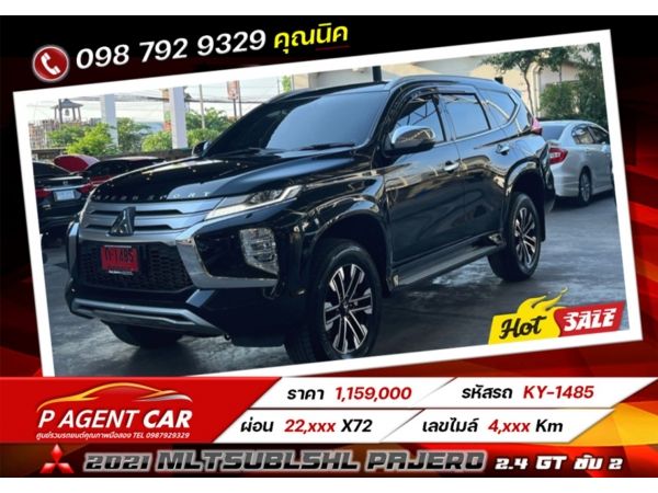 2021 Mltsublshl Pajero 2.4 GT ขับ 2